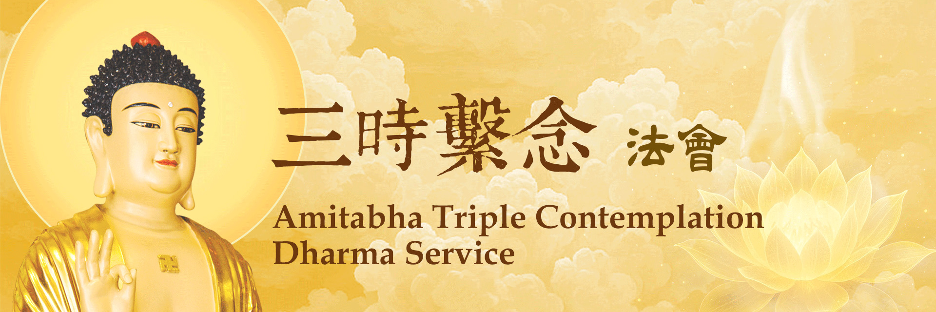 Nan Tien Temple Dharma Service
